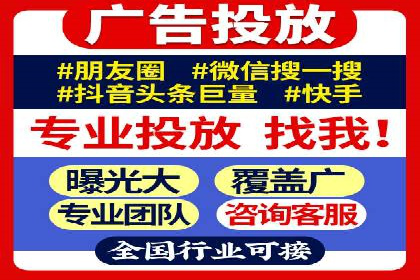 百度广告推广案例费用对比